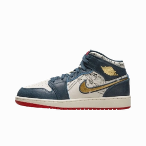 Air Jordan 1 Mid SE Take Flight (GS) Exclusive fabrics Premium selection