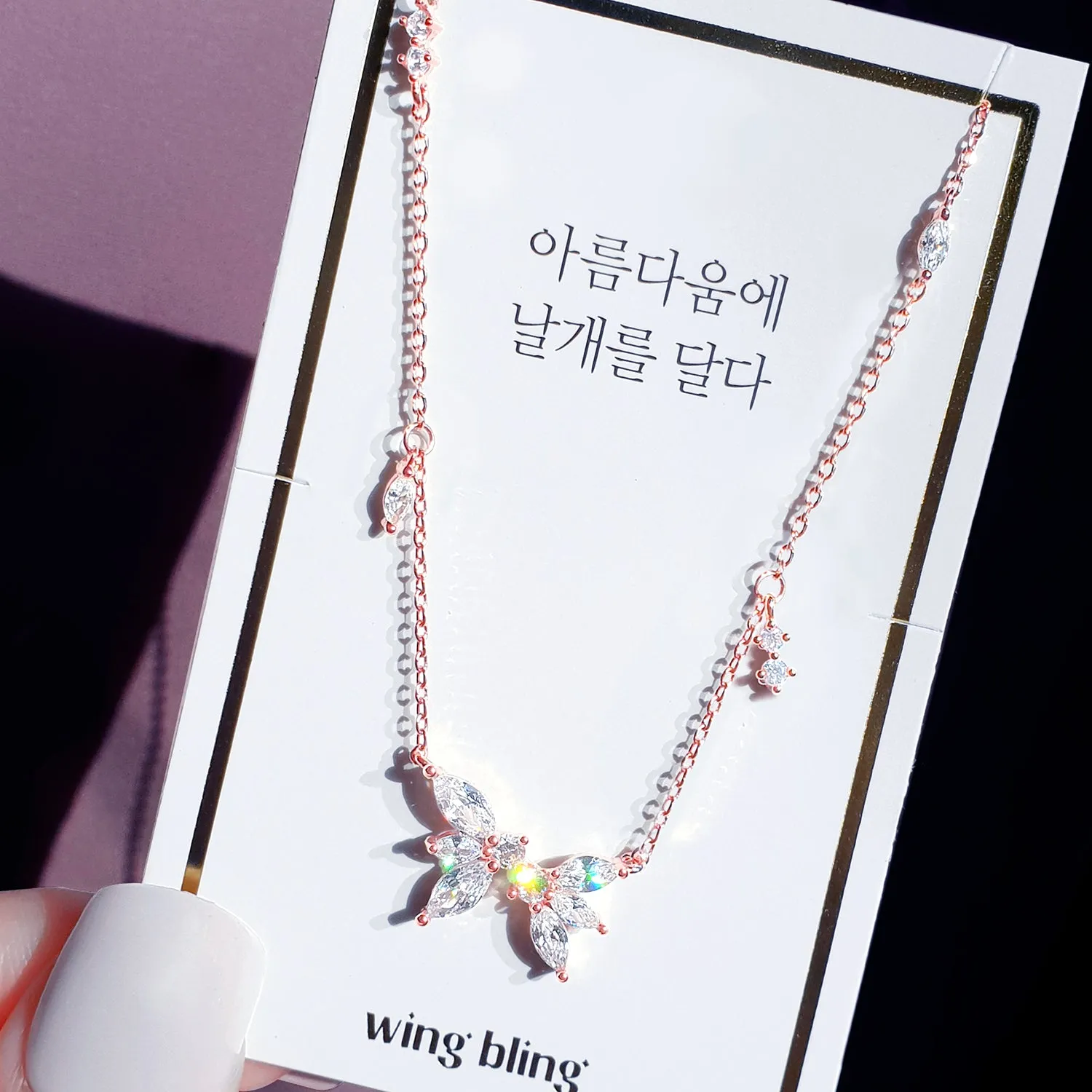 YOU ARE THE ONLY ONE Necklace